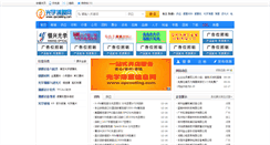 Desktop Screenshot of opcoating.com